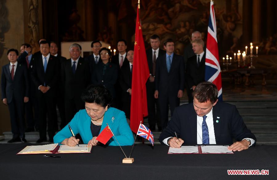 Liu Yandong attends meeting on China-UK cultural exchange in London