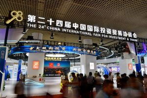 1 China holds international fair to boost investment